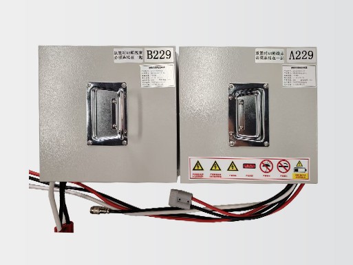 Lithium battery split